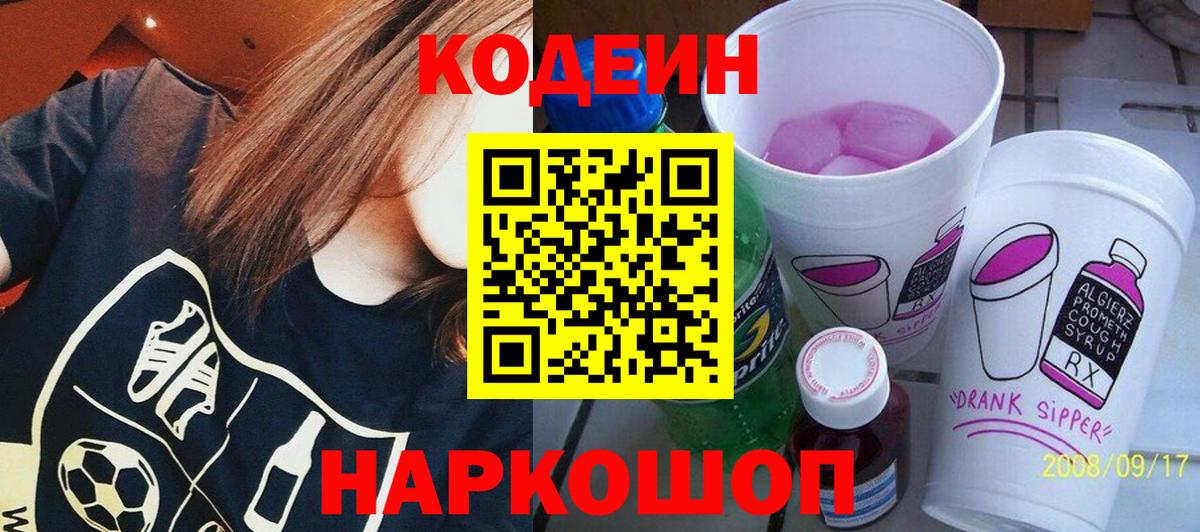 Рязань  Марихуана  МЕФ кристаллы  Гашиш  Вход с VPN  ГАШИШ  Меф  COCAIN 