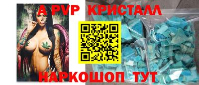 синтетический гашиш Ливны