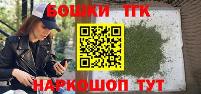 синтетический гашиш Ливны