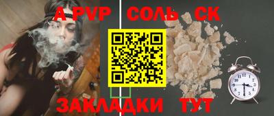 героин Лесосибирск