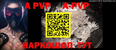 синтетический гашиш Ливны