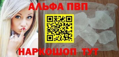 синтетический гашиш Ливны