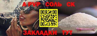 синтетический гашиш Ливны