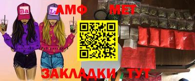 синтетический гашиш Ливны