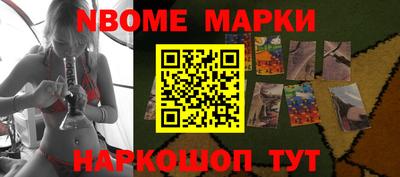 синтетический гашиш Ливны