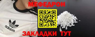 синтетический гашиш Ливны