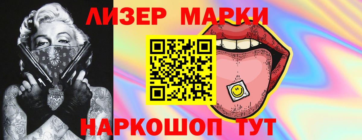 ЛСД экстази  Вход с VPN  Рязань  Лсд 25 экстази ecstasy 