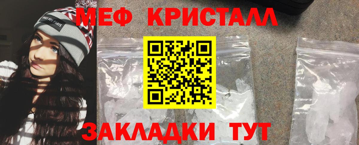 МЕФ мука Рязань